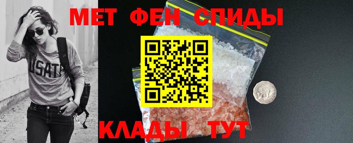 Amphetamine 98% Новокуйбышевск