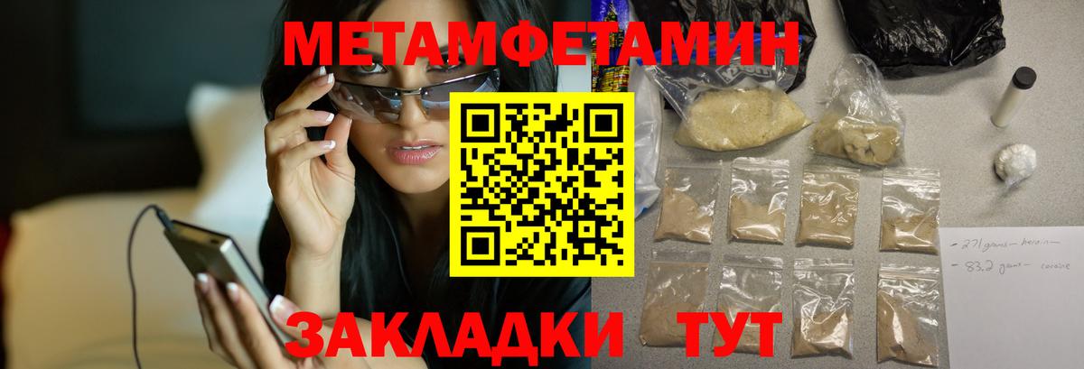 Амфетамин VHQ  АМФЕТАМИН  Новокуйбышевск  АМФЕТАМИН  Вход с VPN 