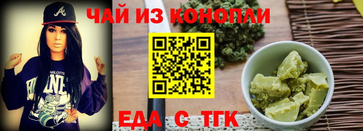 Canna-Cookies марихуана  Вход с VPN  Новокуйбышевск 