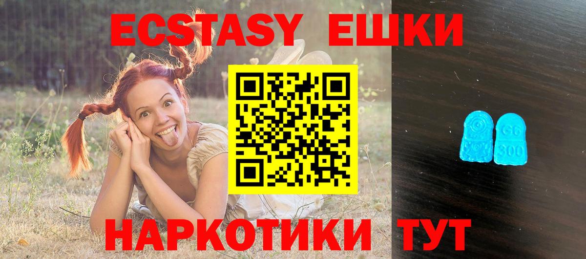 Ecstasy DUBAI Новокуйбышевск
