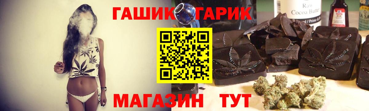 Гашиш убойный Новокуйбышевск