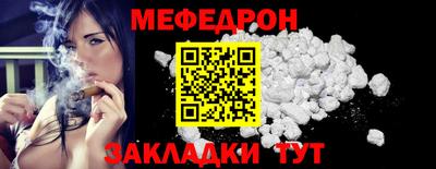 прущий лед Бузулук