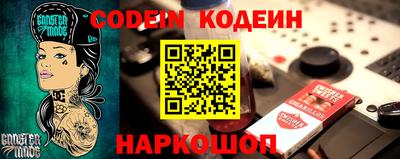 прущий лед Бузулук