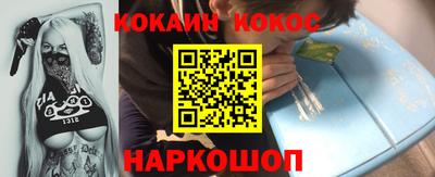 винт Будённовск