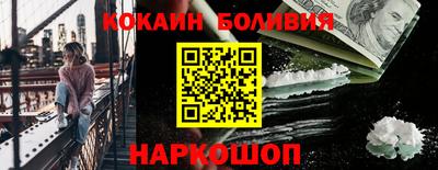 прущий лед Бузулук