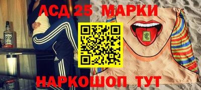 прущий лед Бузулук
