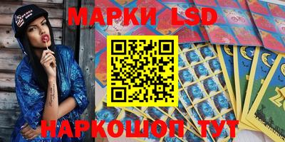 винт Будённовск