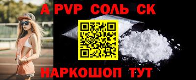 винт Будённовск