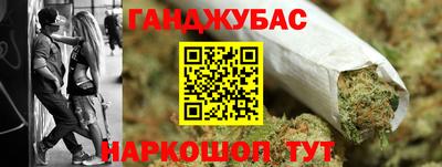 винт Будённовск
