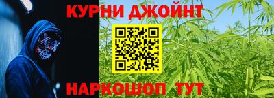 прущий лед Бузулук