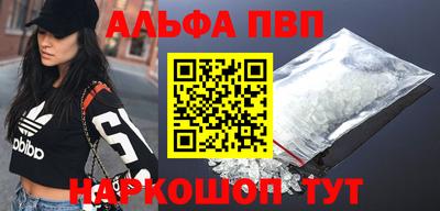 прущий лед Бузулук