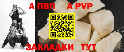 винт Будённовск