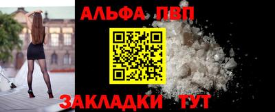 винт Будённовск
