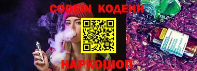 винт Будённовск