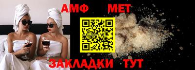 прущий лед Бузулук