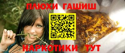 прущий лед Бузулук