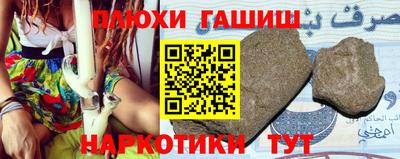 прущий лед Бузулук