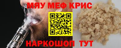 прущий лед Бузулук