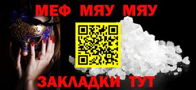 винт Будённовск